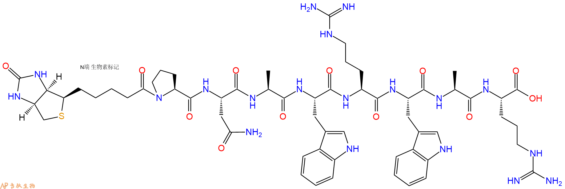 专肽生物产品Biotinyl-Pro-Asn-Ala-Trp-Arg-Trp-Ala-Arg-OH