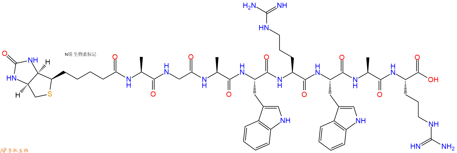 专肽生物产品Biotinyl-Ala-Gly-Ala-Trp-Arg-Trp-Ala-Arg-OH