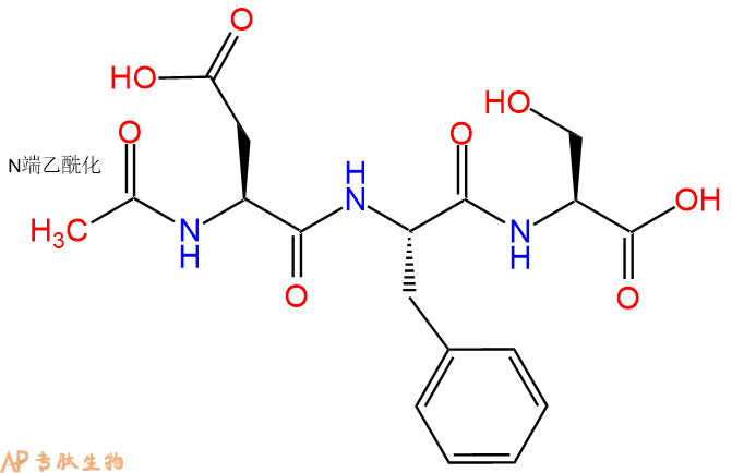 专肽生物产品Ac-Asp-Phe-Ser-OH