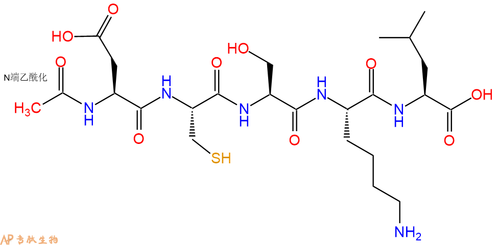 专肽生物产品Ac-Asp-Cys-Ser-Lys-Leu-OH