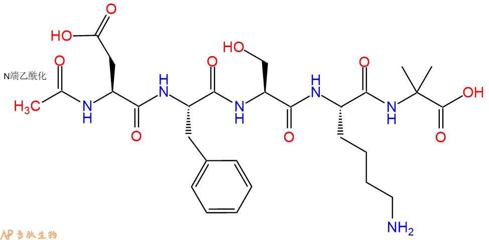 专肽生物产品Ac-Asp-Phe-Ser-Lys-Aib-OH