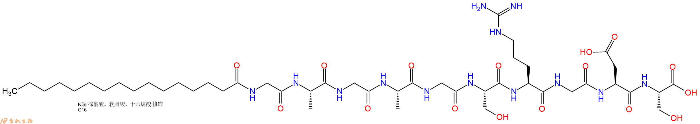 专肽生物产品Palmiticacid-Gly-Ala-Gly-Ala-Gly-Ser-Arg-Gly-Asp-Ser-OH