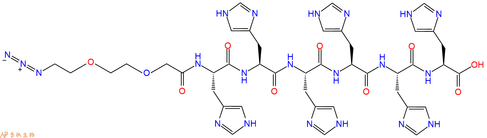 专肽生物产品Azido-PEG2-His-His-His-His-His-His