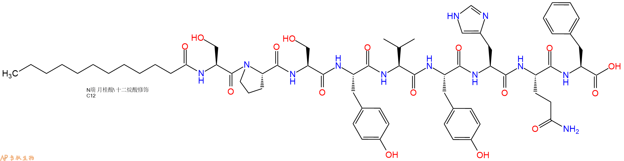 专肽生物产品Dodecanoicacid-Ser-Pro-Ser-Tyr-Val-Tyr-His-Gln-Phe-OH