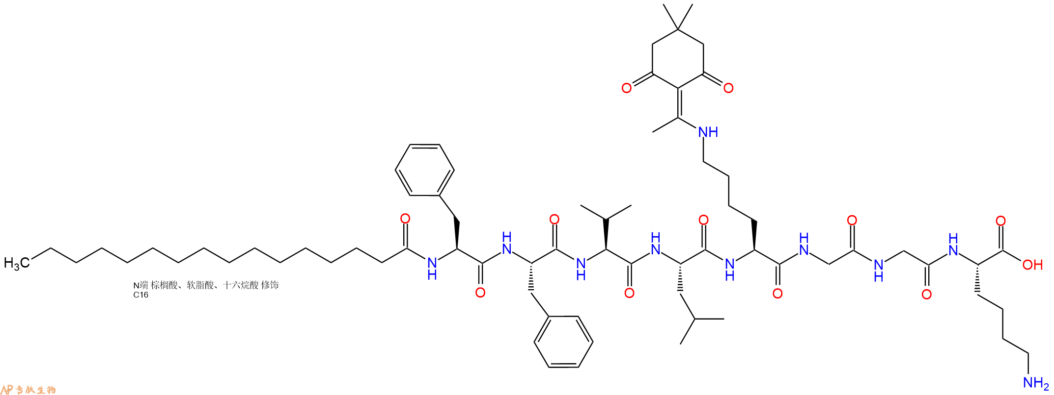 专肽生物产品Palmiticacid-Phe-Phe-Val-Leu-Lys(Dde)-Gly-Gly-Lys-OH