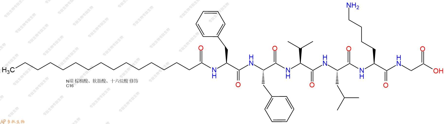 专肽生物产品Palmiticacid-Phe-Phe-Val-Leu-Lys-Gly-OH