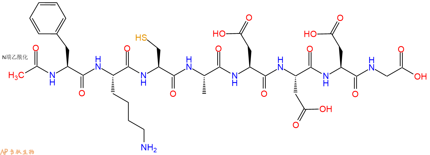 专肽生物产品Ac-Phe-Lys-Cys-Ala-Asp-Asp-Asp-Gly-OH