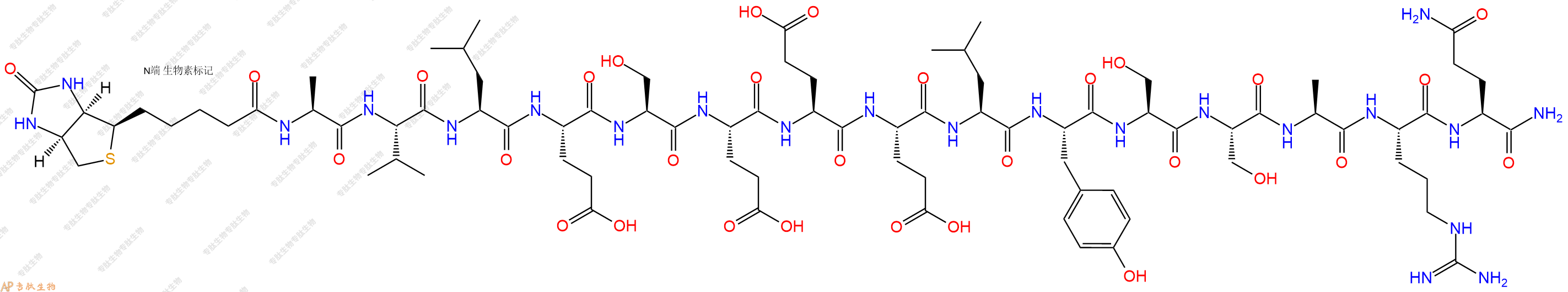 专肽生物产品Biotinyl-Ala-Val-Leu-Glu-Ser-Glu-Glu-Glu-Leu-Tyr-Ser-Ser-Ala-Arg-Gln-NH2