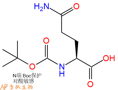 专肽生物产品Boc-Gln-OH