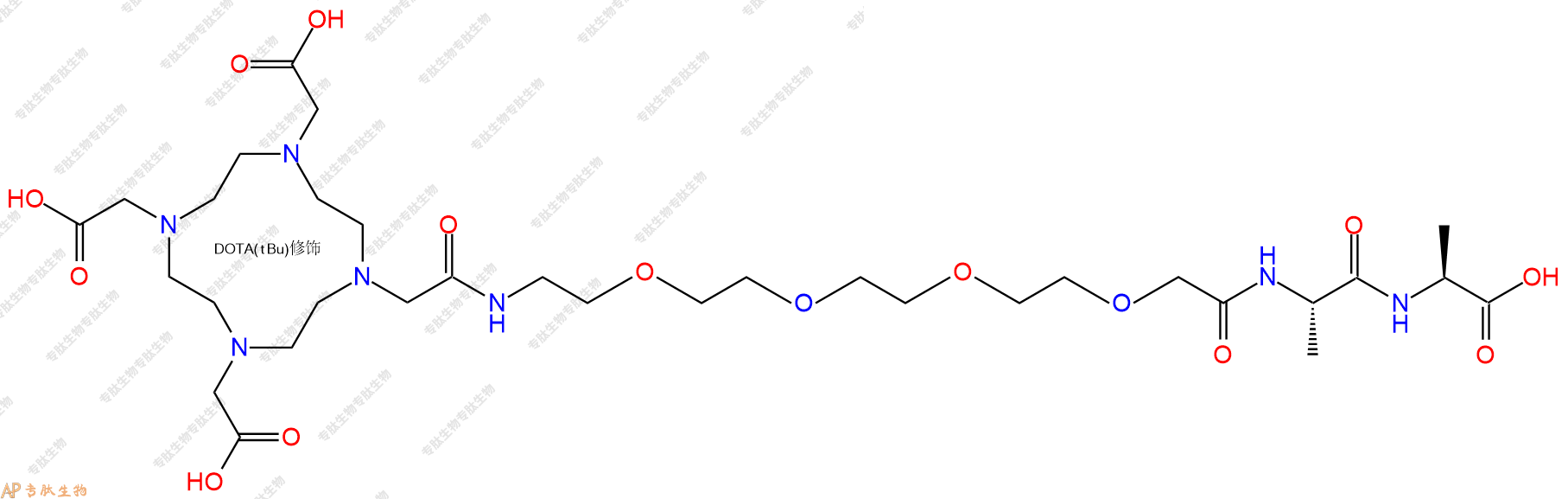 专肽生物产品DOTA-PEG4-Ala-Ala