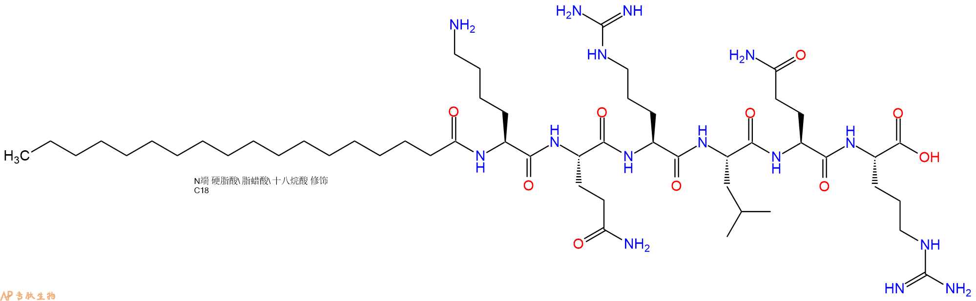 专肽生物产品Stearoyl-Lys-Gln-Arg-Leu-Gln-Arg-OH