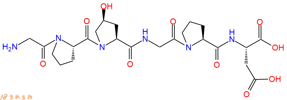 专肽生物产品H2N-Gly-Pro-Hyp-Gly-Pro-Asp-OH