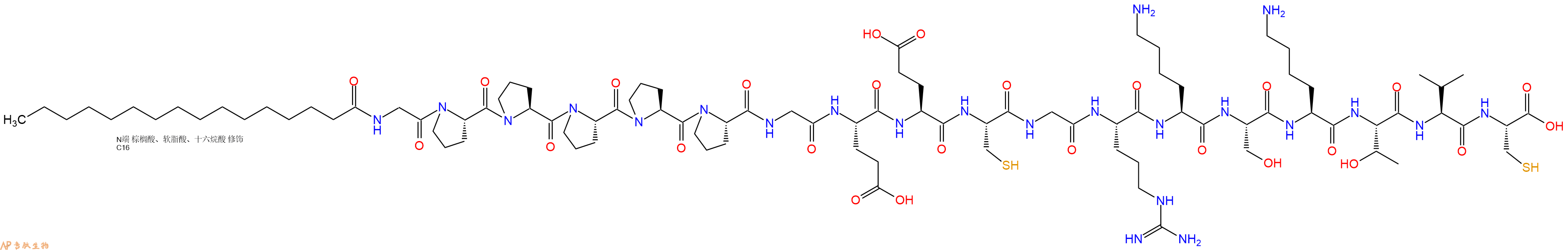 专肽生物产品Palmiticacid-Gly-Pro-Pro-Pro-Pro-Pro-Gly-Glu-Glu-Cys-Gly-Arg-Lys-Ser-Lys-Thr-Val-Cys-OH