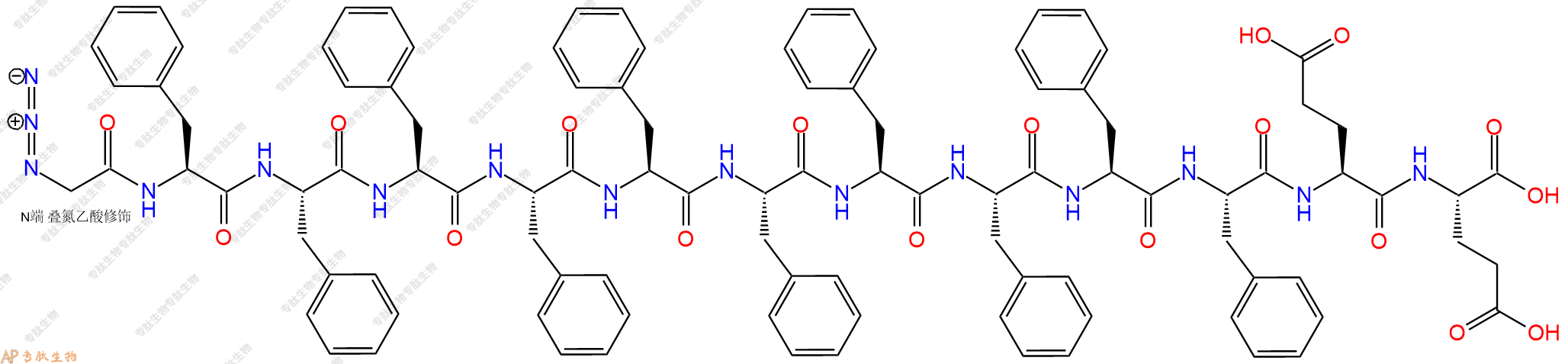 专肽生物产品N3Gly-Phe-Phe-Phe-Phe-Phe-Phe-Phe-Phe-Phe-Phe-Glu-Glu-OH