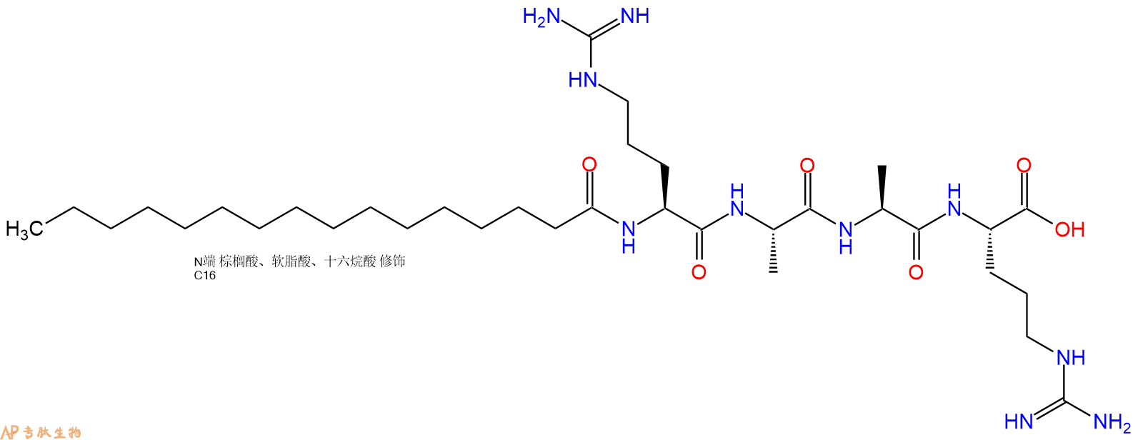 专肽生物产品Palmiticacid-Arg-Ala-Ala-Arg-OH