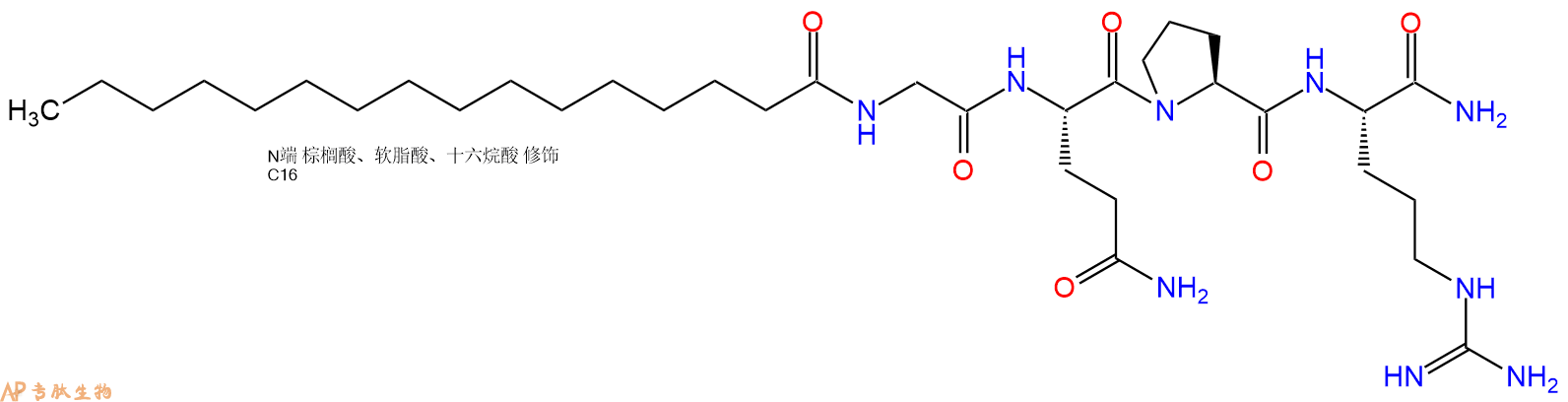 专肽生物产品Palmiticacid-Gly-Gln-Pro-Arg-NH2