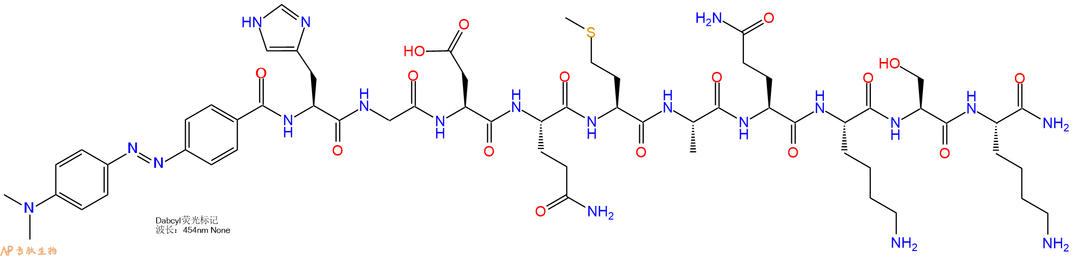 专肽生物产品DABCYL-His-Gly-Asp-Gln-Met-Ala-Gln-Lys-Ser-Lys-NH2