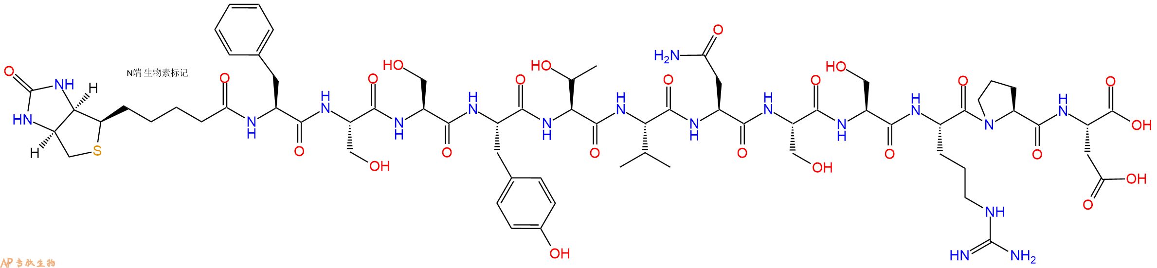 专肽生物产品Biotinyl-Phe-Ser-Ser-Tyr-Thr-Val-Asn-Ser-Ser-Arg-Pro-Asp-OH