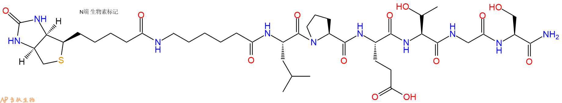 专肽生物产品Biotinyl-Ahx-Leu-Pro-Glu-Thr-Gly-Ser-NH2