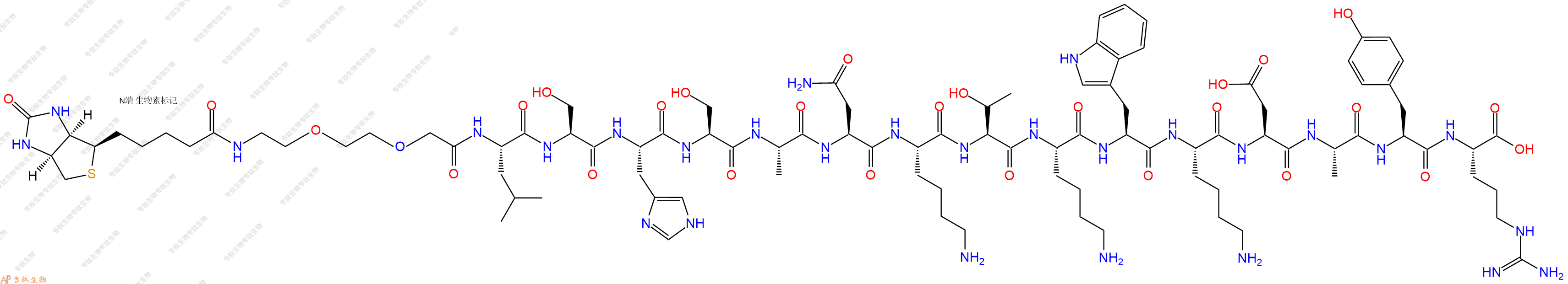 专肽生物产品Biotinyl-PEG2-Leu-Ser-His-Ser-Ala-Asn-Lys-Thr-Lys-Trp-Lys-Asp-Ala-Tyr-Arg