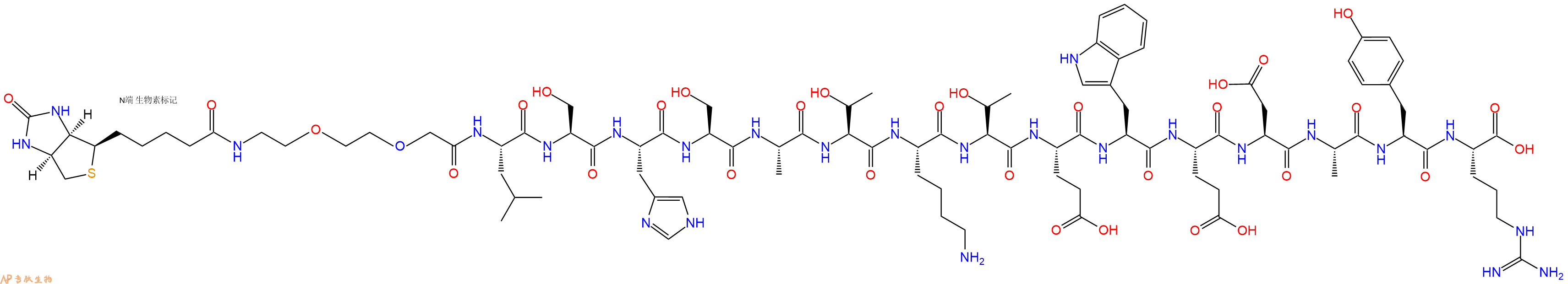 专肽生物产品Biotinyl-PEG2-Leu-Ser-His-Ser-Ala-Thr-Lys-Thr-Glu-Trp-Glu-Asp-Ala-Tyr-Arg