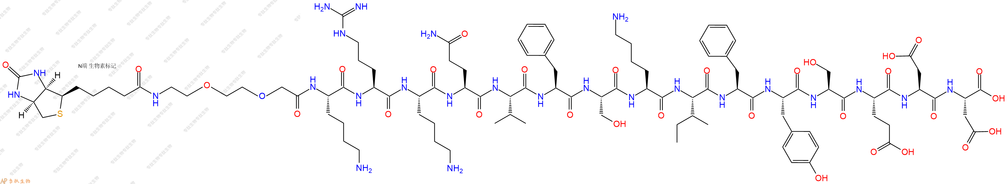 专肽生物产品Biotinyl-PEG2-Lys-Arg-Lys-Gln-Val-Phe-Ser-Lys-Ile-Phe-Tyr-Ser-Glu-Asp-Asp