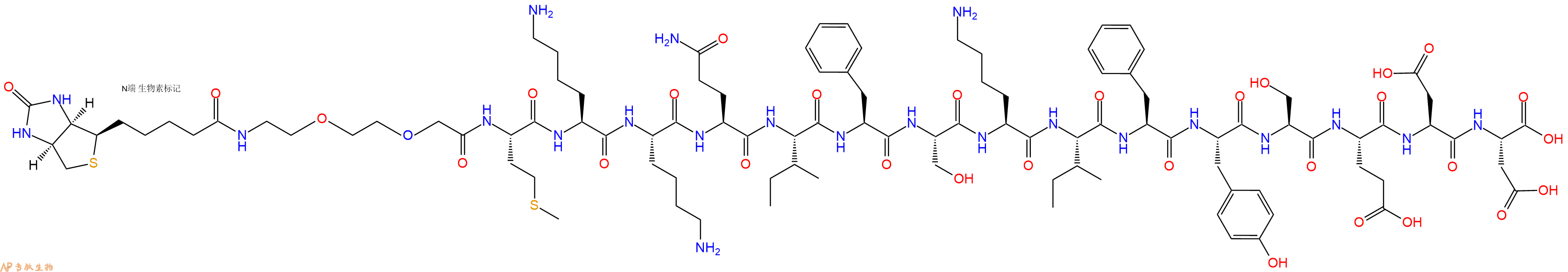 专肽生物产品Biotinyl-PEG2-Met-Lys-Lys-Gln-Ile-Phe-Ser-Lys-Ile-Phe-Tyr-Ser-Glu-Asp-Asp