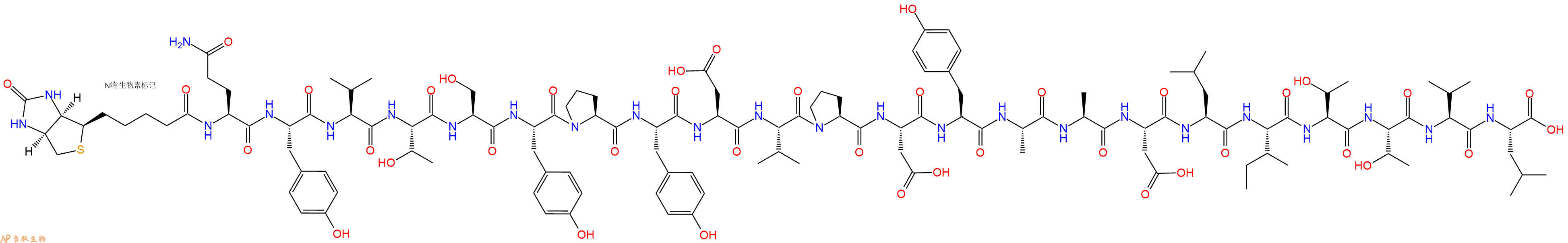 专肽生物产品Biotinyl-Gln-Tyr-Val-Thr-Ser-Tyr-Pro-Tyr-Asp-Val-Pro-Asp-Tyr-Ala-Ala-Asp-Leu-Ile-Thr-Thr-Val-Leu-OH