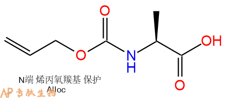 专肽生物产品Alloc-Ala-OH