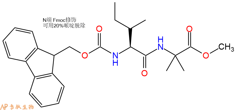 专肽生物产品Fmoc-Ile-Aib-OMe