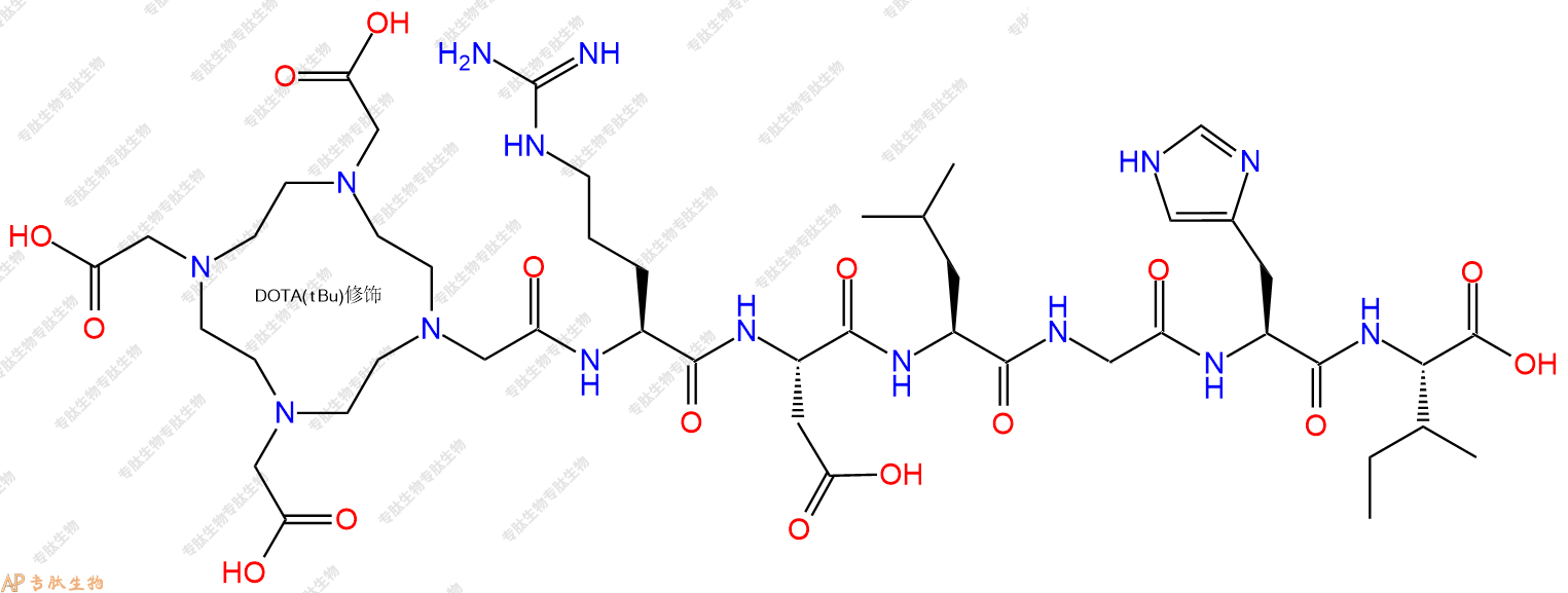 专肽生物产品DOTA-Arg-Asp-Leu-Gly-His-Ile-OH