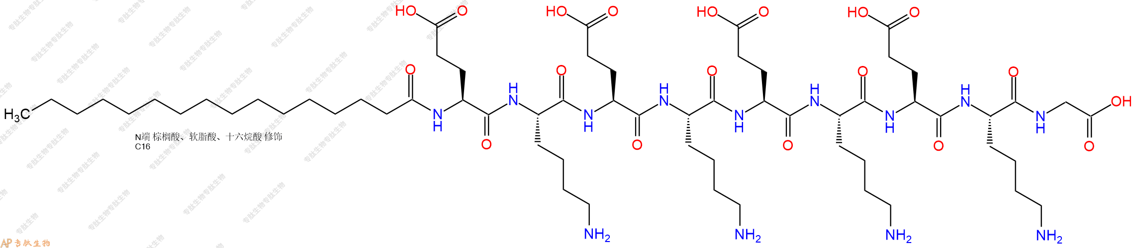 专肽生物产品Palmiticacid-Glu-Lys-Glu-Lys-Glu-Lys-Glu-Lys-Gly-OH