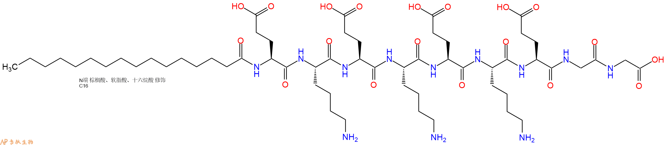 专肽生物产品Palmiticacid-Glu-Lys-Glu-Lys-Glu-Lys-Glu-Gly-Gly-OH