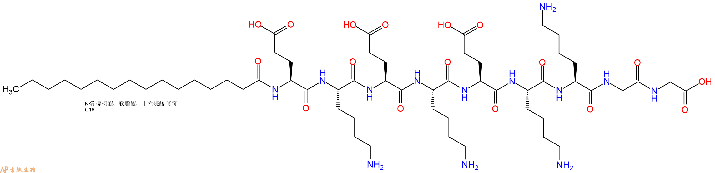 专肽生物产品Palmiticacid-Glu-Lys-Glu-Lys-Glu-Lys-Lys-Gly-Gly-OH