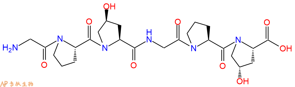 专肽生物产品H2N-Gly-Pro-Hyp-Gly-Pro-Hyp-OH