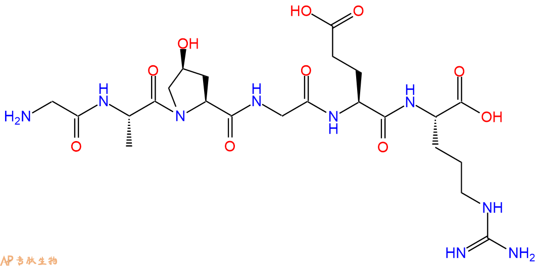 专肽生物产品H2N-Gly-Ala-Hyp-Gly-Glu-Arg-OH