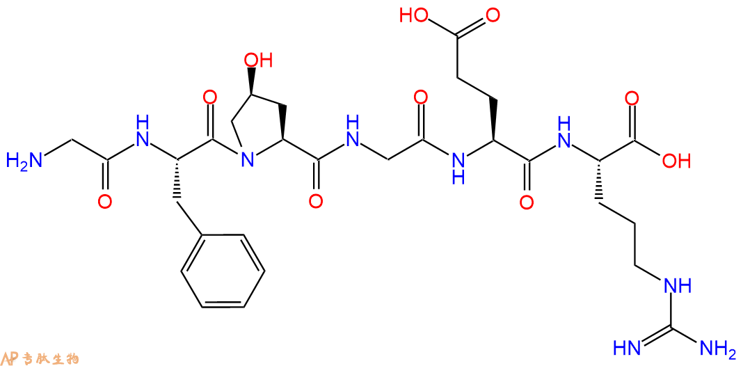 专肽生物产品H2N-Gly-Phe-Hyp-Gly-Glu-Arg-OH