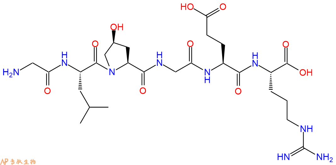 专肽生物产品H2N-Gly-Leu-Hyp-Gly-Glu-Arg-OH