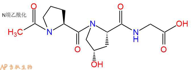 专肽生物产品Ac-Pro-Hyp-Gly-OH