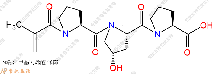 专肽生物产品Meth-Pro-Hyp-Pro-OH