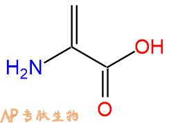 专肽生物产品H2N-Dha-OH