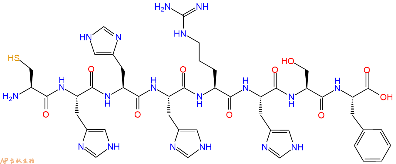 专肽生物产品H2N-Cys-His-His-His-Arg-His-Ser-Phe-OH