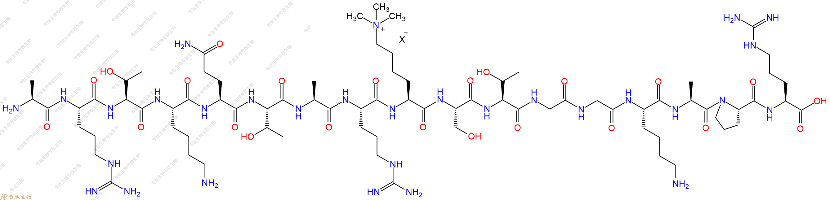 专肽生物产品H2N-Ala-Arg-Thr-Lys-Gln-Thr-Ala-Arg-Lys(Me)3-Ser-Thr-Gly-Gly-Lys-Ala-Pro-Arg-OH