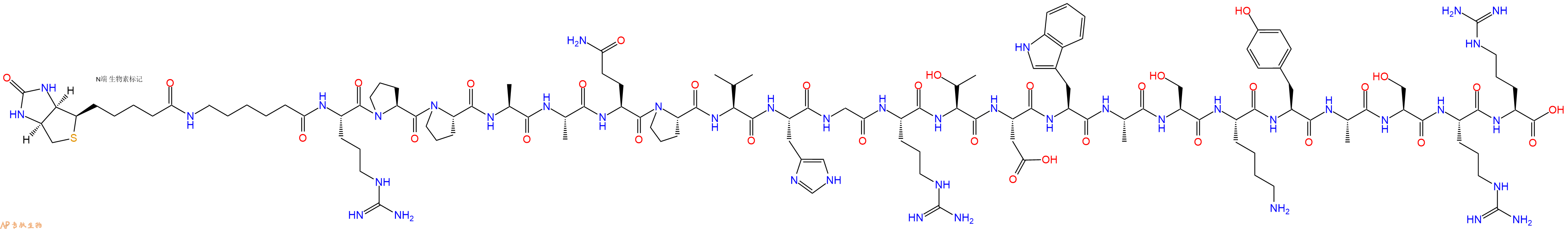 专肽生物产品Biotinyl-Ahx-Arg-Pro-Pro-Ala-Ala-Gln-Pro-Val-His-Gly-Arg-Thr-Asp-Trp-Ala-Ser-Lys-Tyr-Ala-Ser-Arg-Arg-OH