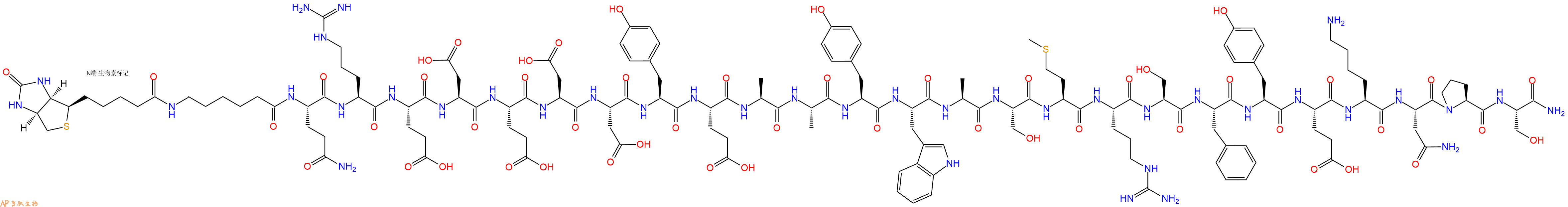 专肽生物产品Biotinyl-Ahx-Gln-Arg-Glu-Asp-Glu-Asp-Asp-Tyr-Glu-Ala-Ala-Tyr-Trp-Ala-Ser-Met-Arg-Ser-Phe-Tyr-Glu-Lys-Asn-Pro-Ser-NH2