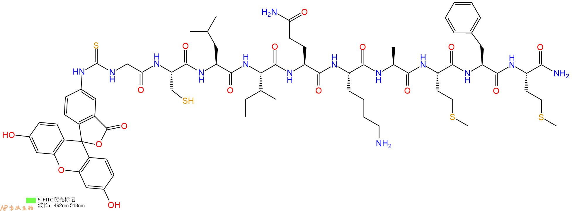 专肽生物产品5FITC-Gly-Cys-Leu-Ile-Gln-Lys-Ala-Met-Phe-Met-NH2