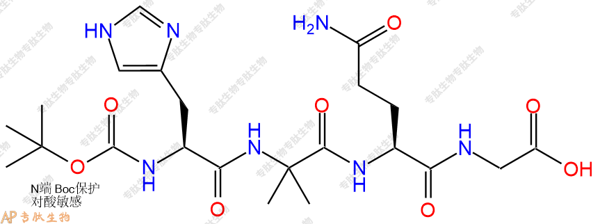 专肽生物产品Boc-His-Aib-Gln-Gly-OH