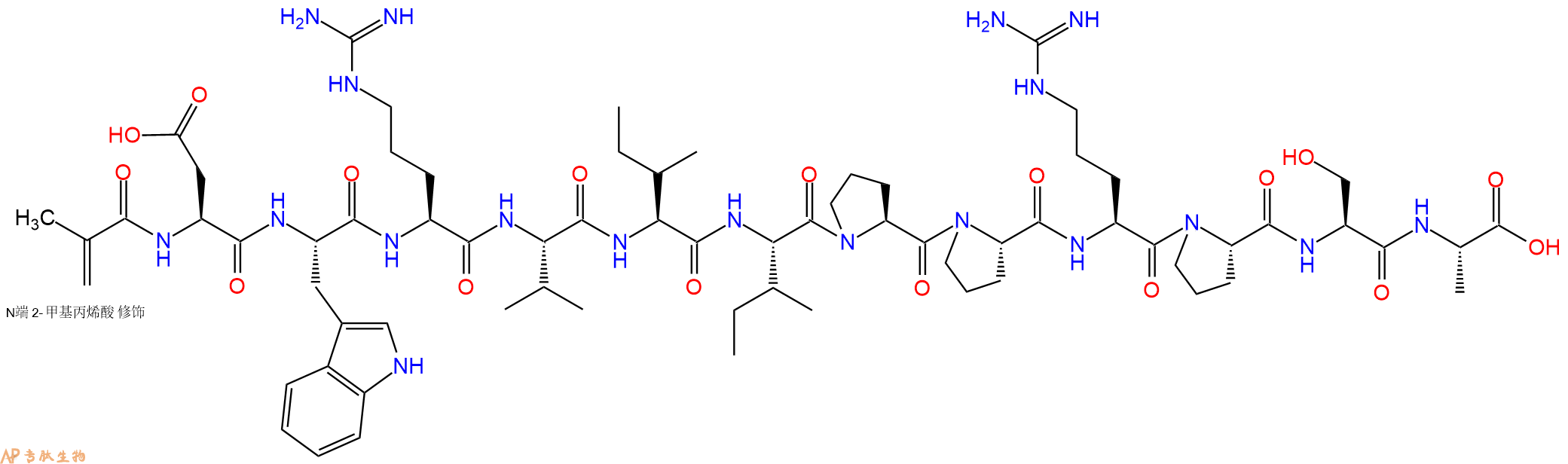 专肽生物产品甲基丙烯酸-DWRVIIPPRPSA
