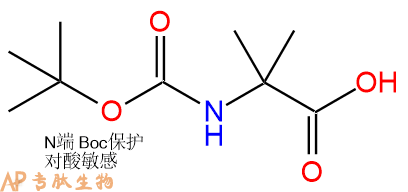 专肽生物产品Boc-Aib-OH