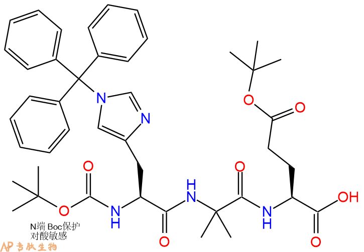 专肽生物产品Boc-His(Trt)-Aib-Glu(OtBu)-OH